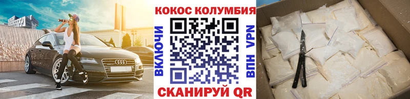 КОКАИН 99% Севастополь
