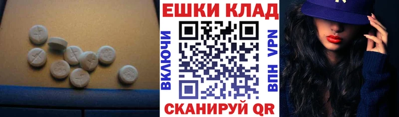 Экстази DUBAI  Севастополь 