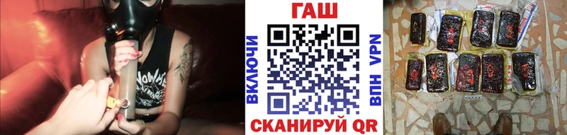 ГАШ гашик  хочу наркоту  KRAKEN зеркало  Севастополь 