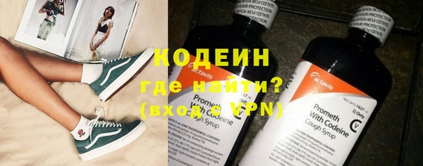 кокаин перу Богородицк