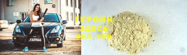 трава Бугульма