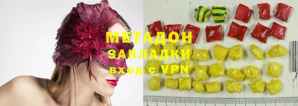 альфа пвп VHQ Богданович