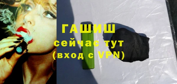 кокаин колумбия Богородск