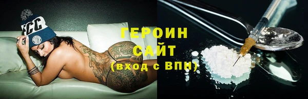 кокаин перу Богородицк
