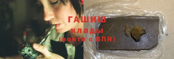 трава Бугульма