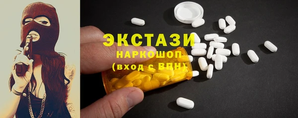 кокаин колумбия Богородск