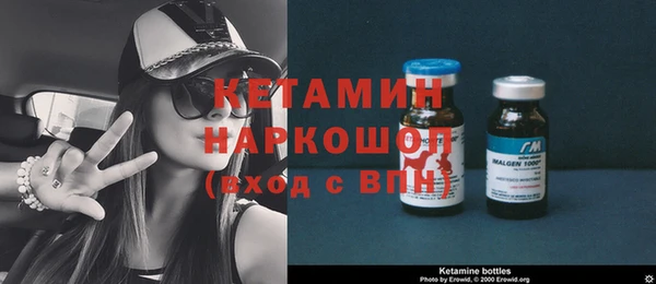 кокаин колумбия Богородск