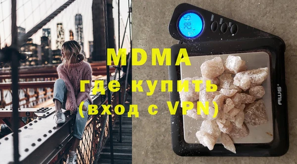 трава Бугульма