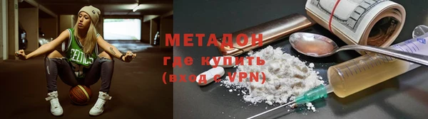 трава Бугульма