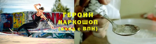 альфа пвп VHQ Богданович