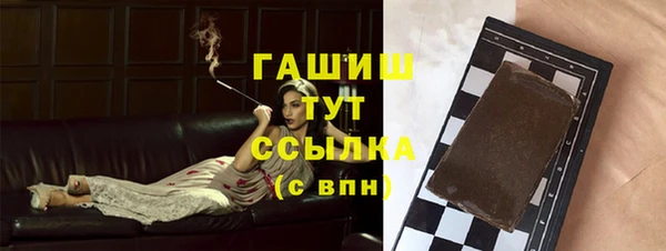 трава Бугульма