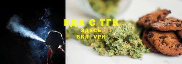кокаин перу Богородицк