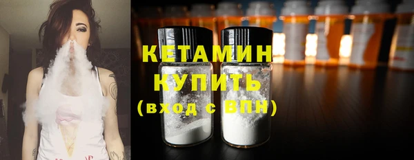 кокаин колумбия Богородск