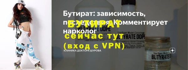 альфа пвп VHQ Богданович