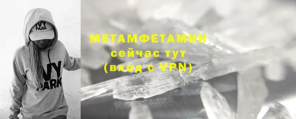 МДПВ Бронницы