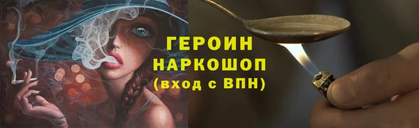 альфа пвп VHQ Богданович