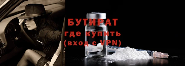 трава Бугульма