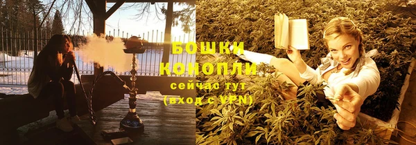 трава Бугульма