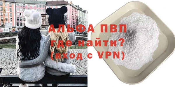 кокаин перу Богородицк