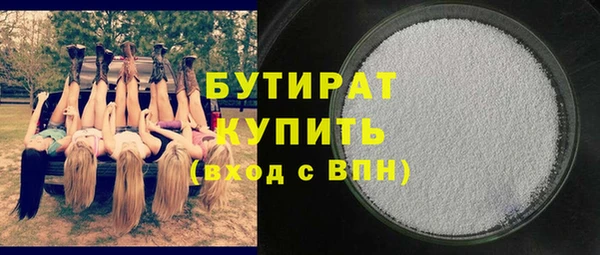 альфа пвп VHQ Богданович