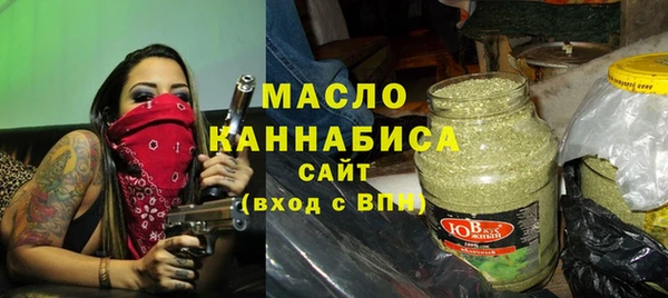трава Бугульма