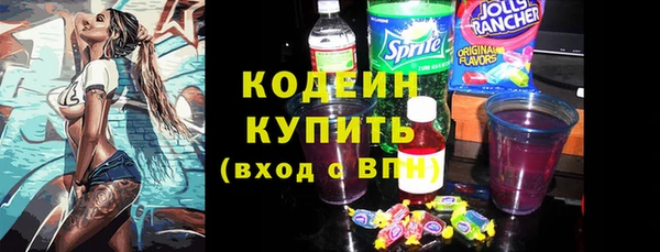 кокаин колумбия Богородск