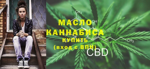 кокаин перу Богородицк