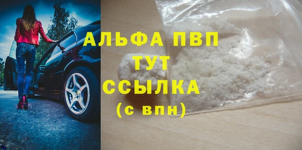 кокаин перу Богородицк