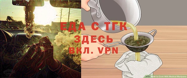 МДПВ Бронницы