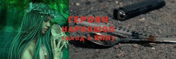 кокаин перу Богородицк