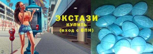 альфа пвп VHQ Богданович
