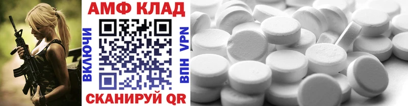 Первитин мет  Севастополь 