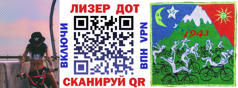 Наркотические марки 1500мкг  цены наркотик  Севастополь 