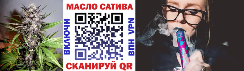 ТГК концентрат Севастополь